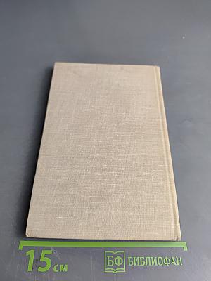 700,000 Kilometres Through Space