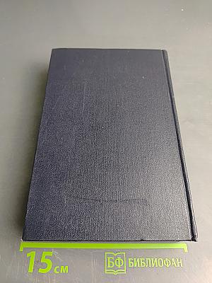 Собрание сочинений. Том 3. Рассказы 1896-1899