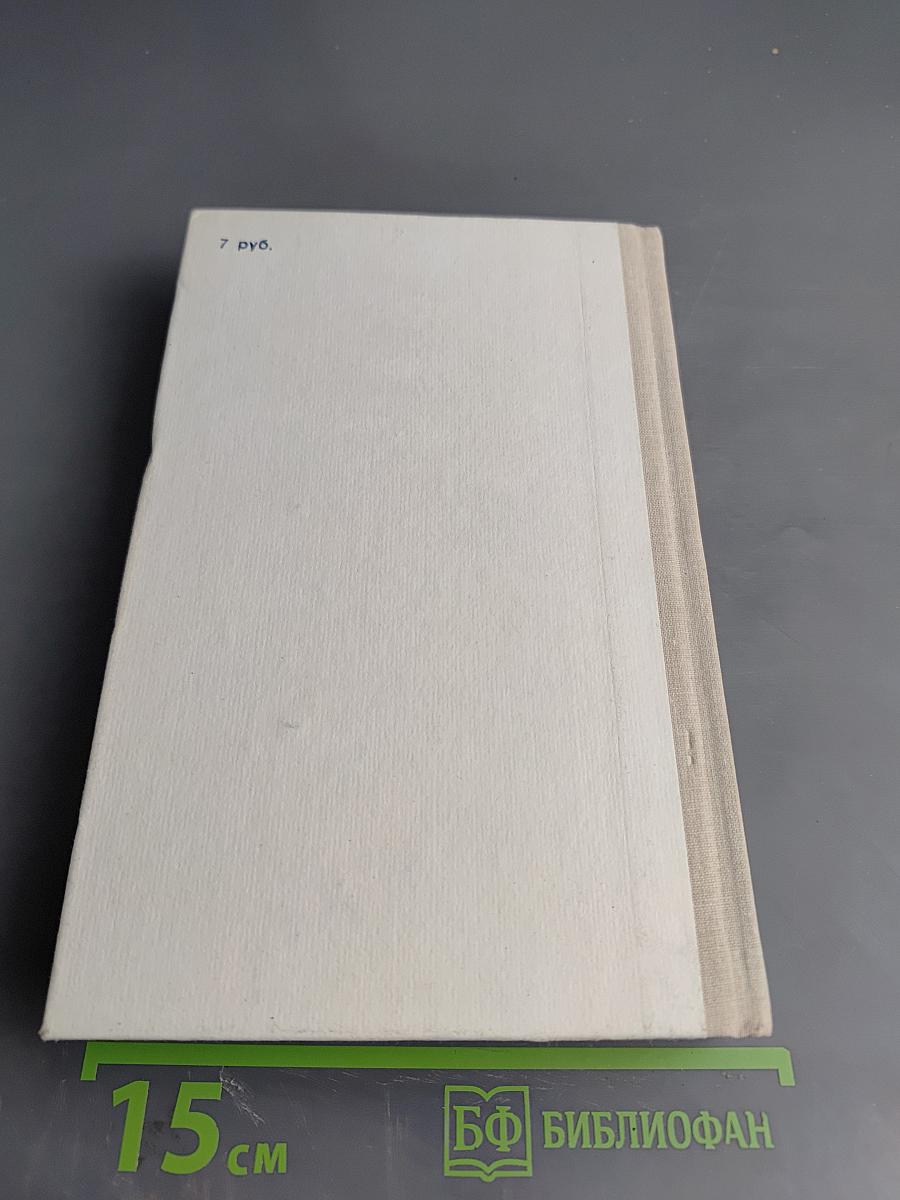 Гражданский процессуальный кодекс РСФСР (с постатейными материалами)