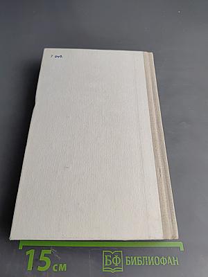 Гражданский процессуальный кодекс РСФСР (с постатейными материалами)