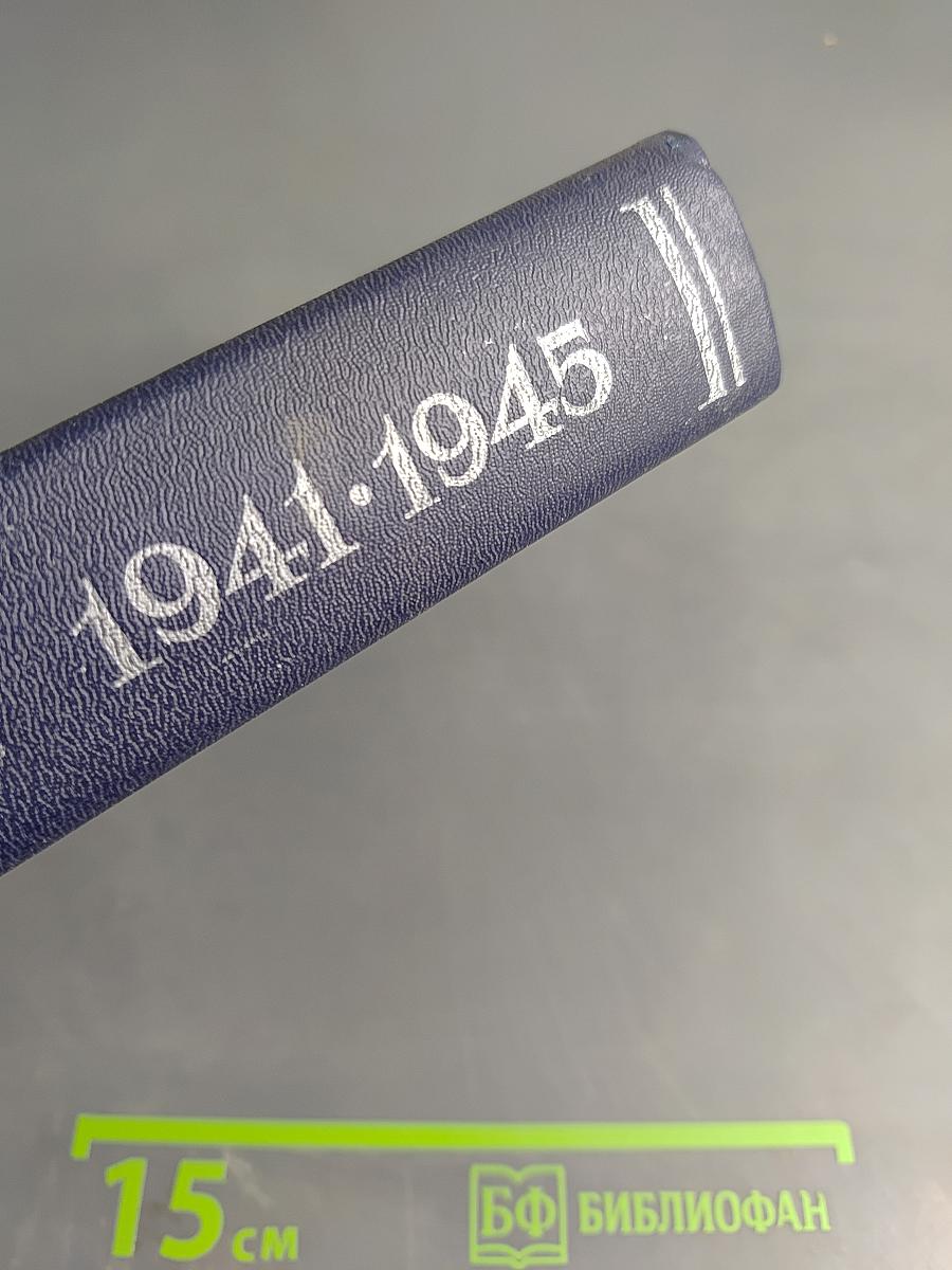 Реквием... 1941-1945. Памяти эвакуированных ленинградцев, захороненных в Вологодской области в годы Великой Отечественной войны. Часть II. Л-Я