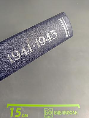 Реквием... 1941-1945. Памяти эвакуированных ленинградцев, захороненных в Вологодской области в годы Великой Отечественной войны. Часть II. Л-Я