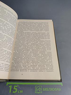 Воспитание личности школьника