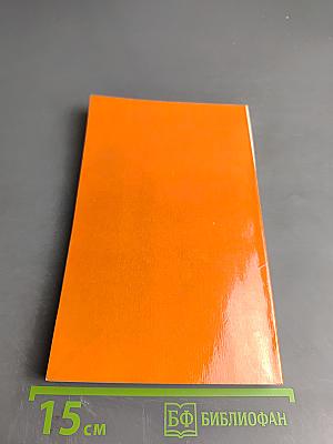 Essential English. Book 1. Русская версия