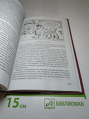Обществознание 9 класс