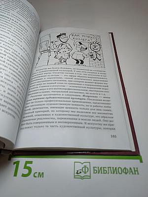 Обществознание 9 класс