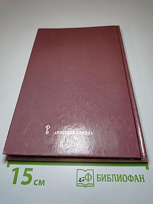 Обществознание 9 класс