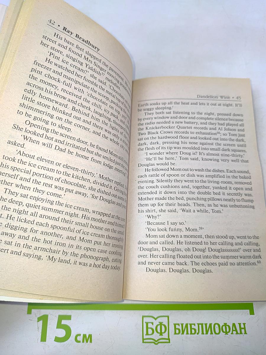 Вино из одуванчиков