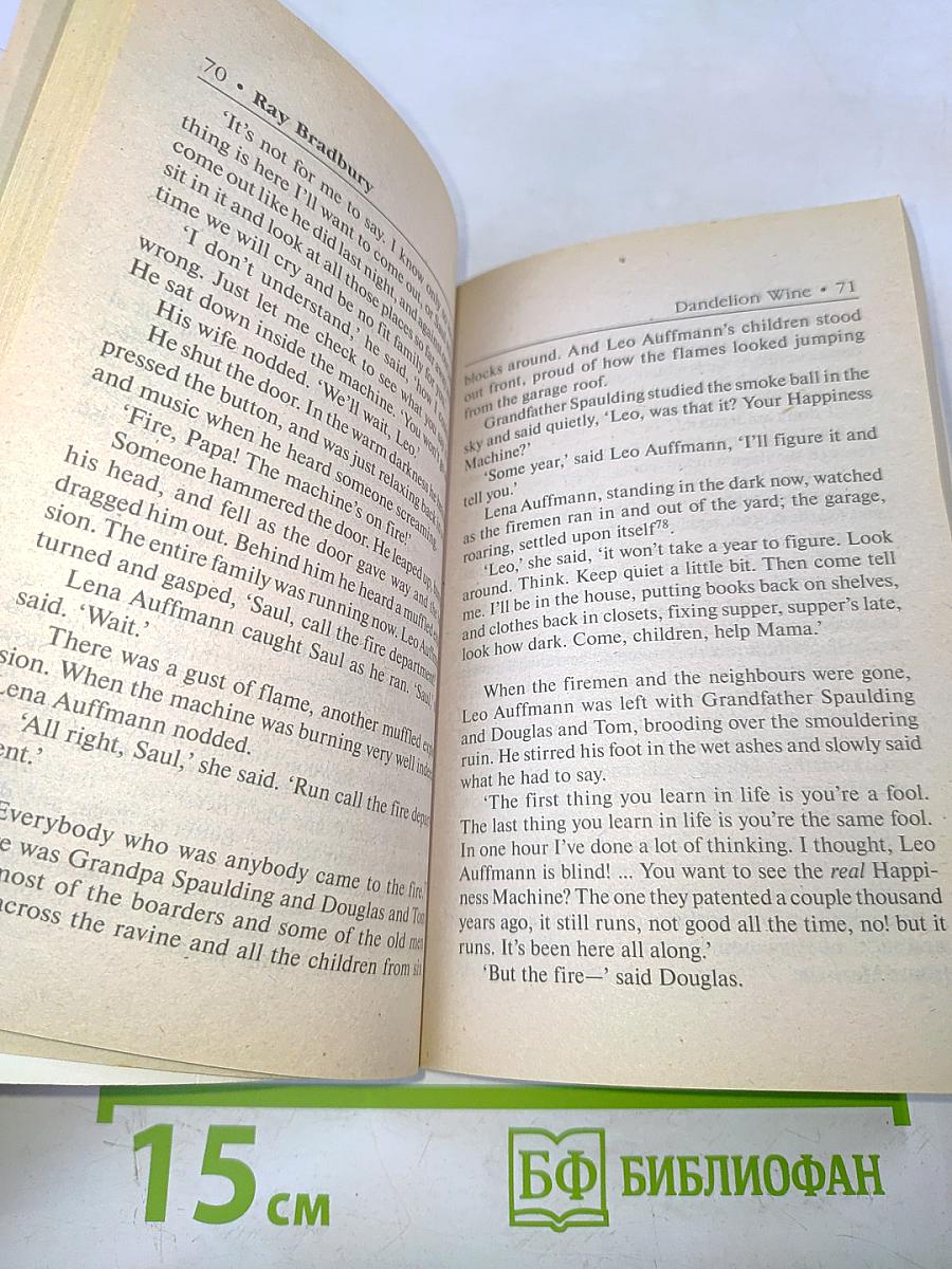 Вино из одуванчиков