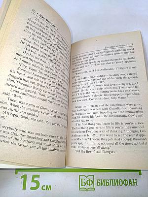 Вино из одуванчиков