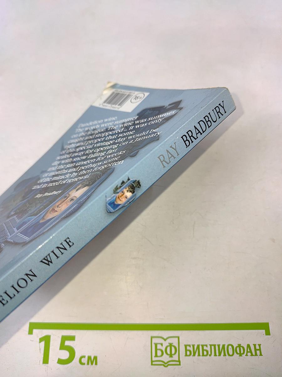 Вино из одуванчиков