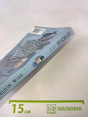 Вино из одуванчиков