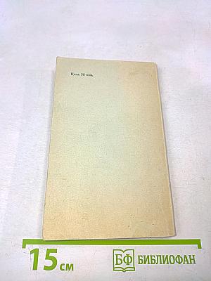 Правильность русской речи