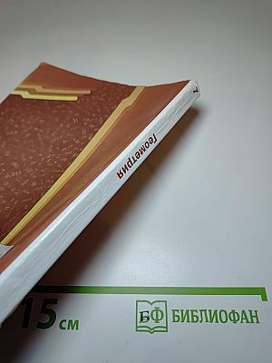 Геометрия 7 класс