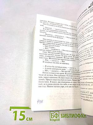 Три товарища