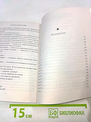 Лети, птица Феникс