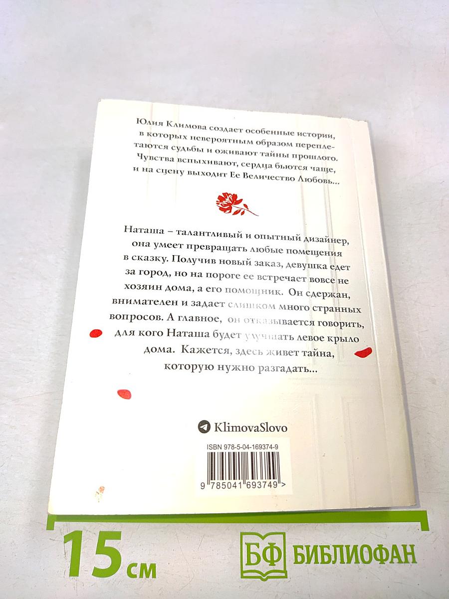 Лети, птица Феникс