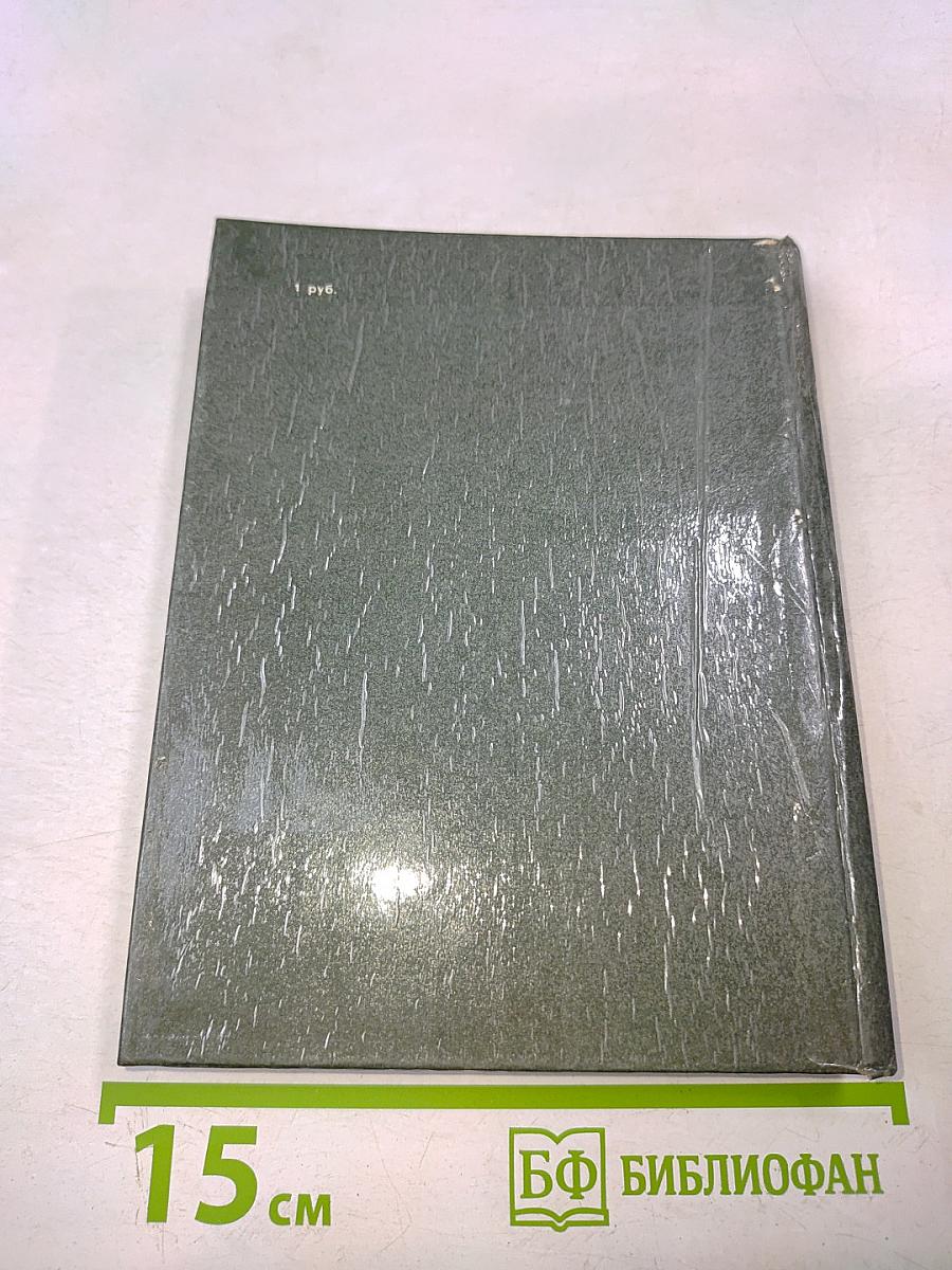 Портреты и судьбы