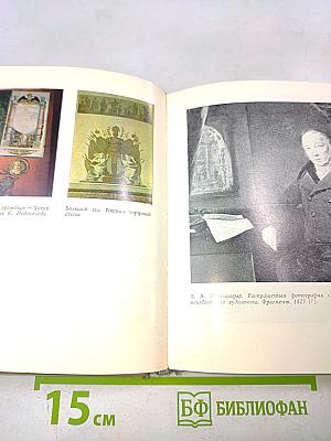 Пушкинский лицей