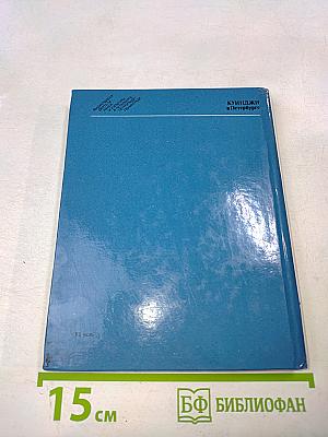 Куинджи в Петербурге