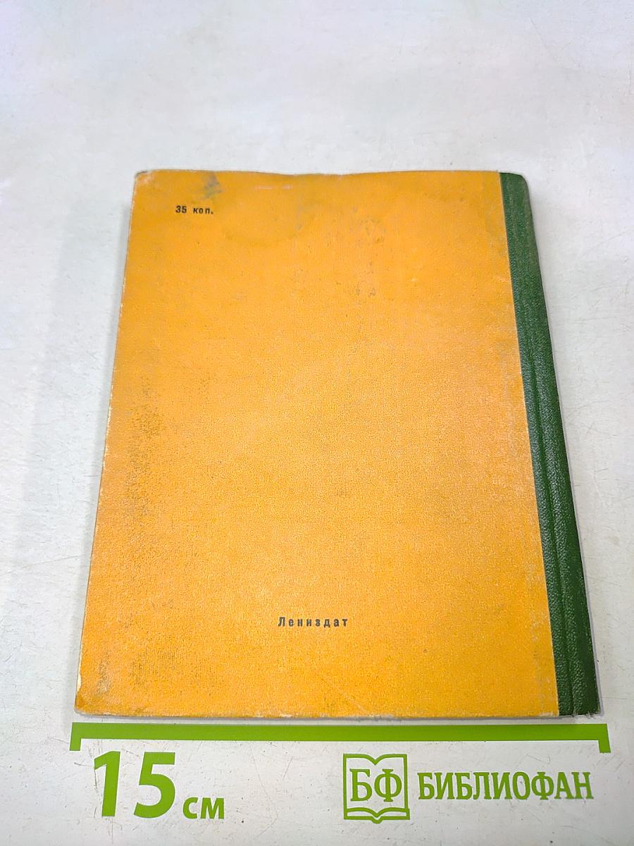 Почему так названы?