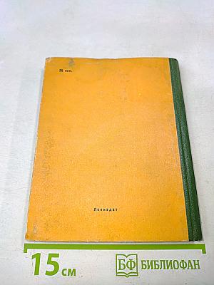 Почему так названы?