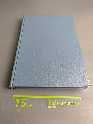 Царица Екатерина Алексеевна, Анна и Виллем Монс. Очерк из русской истории XVIII века