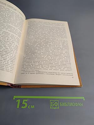 Акселерация роста и развития детей