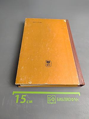 Акселерация роста и развития детей