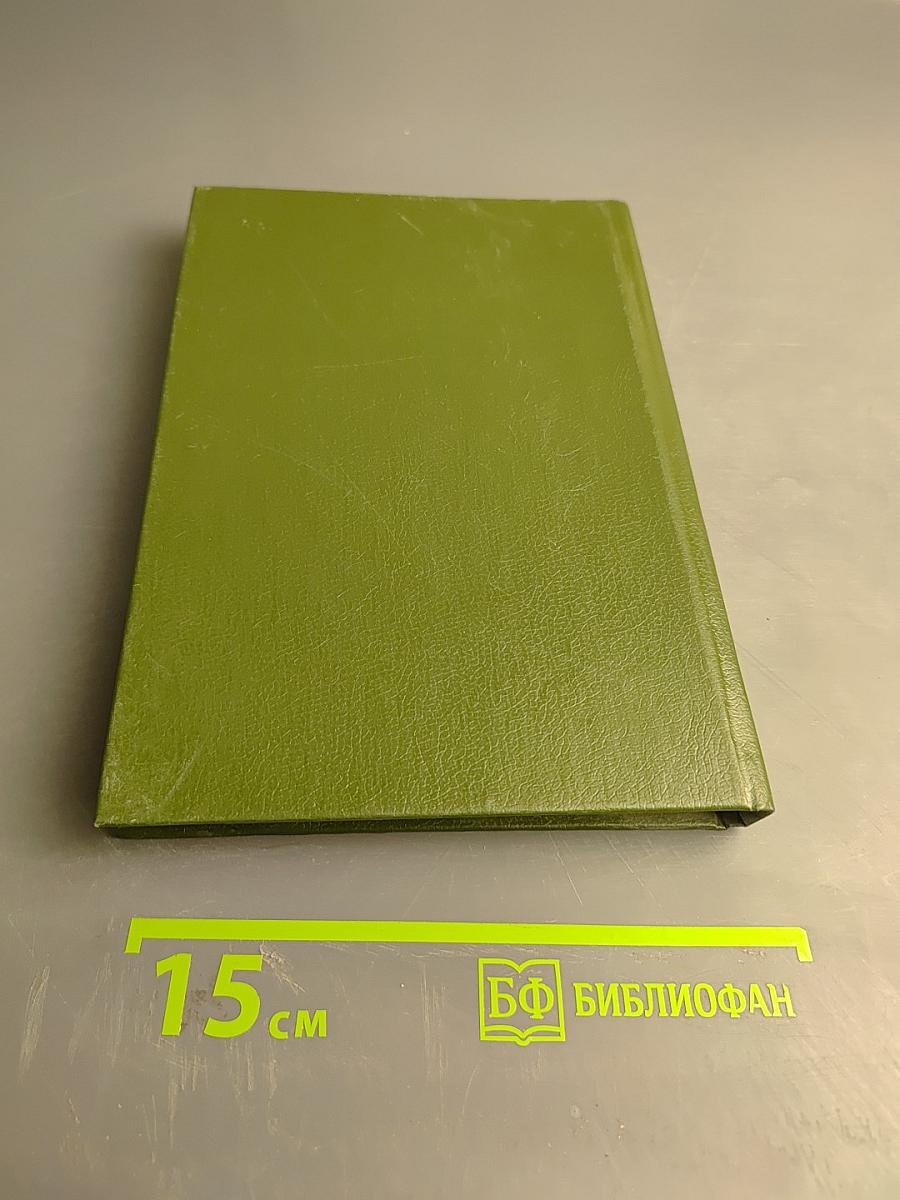 Домашнее консервирование фруктов, ягод и овощей