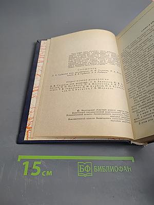Реквием.. 1941-1945. Памяти эвакуированных ленинградцев, захороненных в Вологодской области в годы Великой Отечественной войны. Часть I. А-К