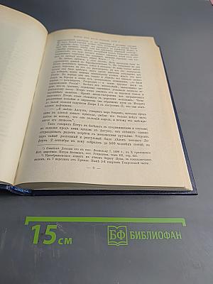 Царица Екатерина Алексеевна, Анна и Виллем Монс 1692-1724