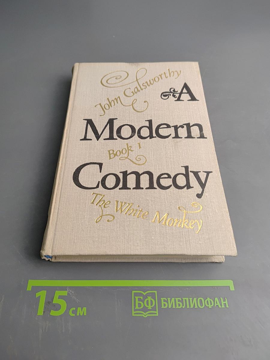 A Modern Comedy. Book 1. The White Monkey