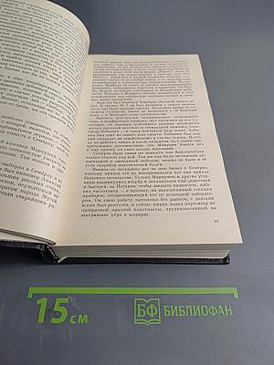 В круге первом