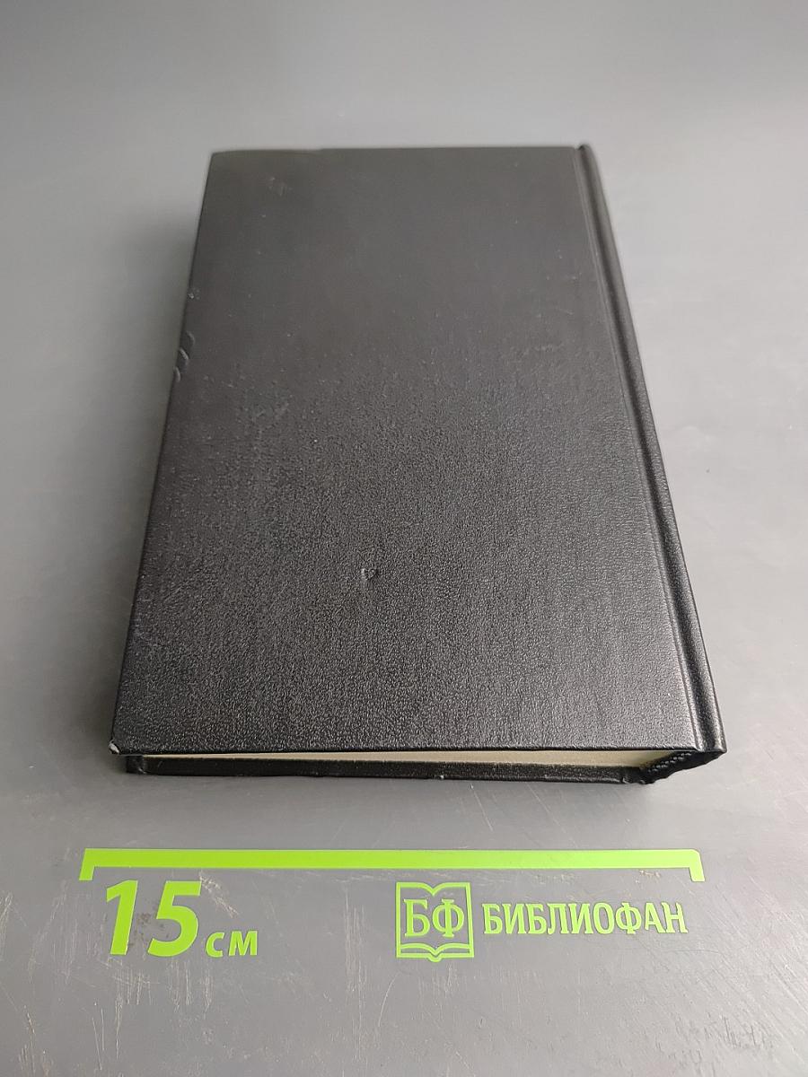 В круге первом