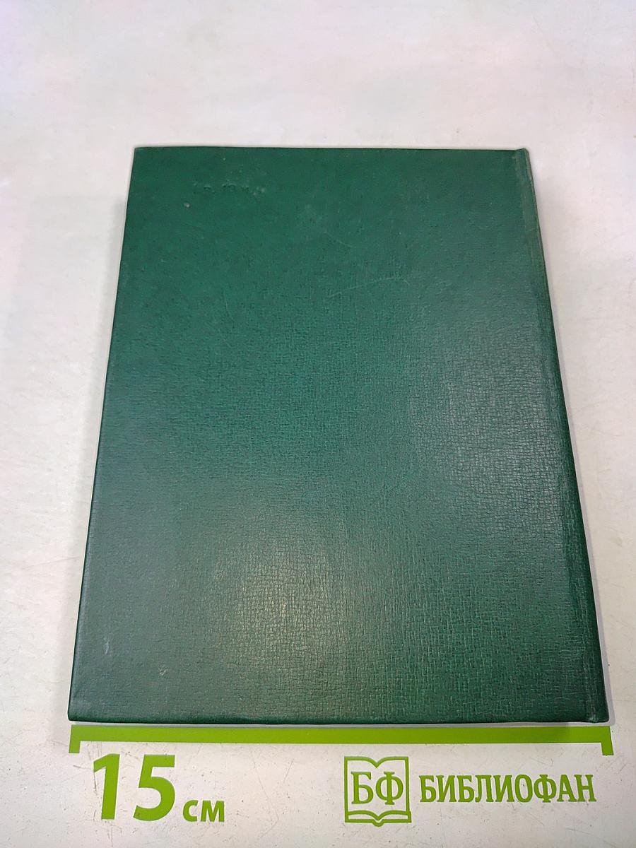 У Лукоморья