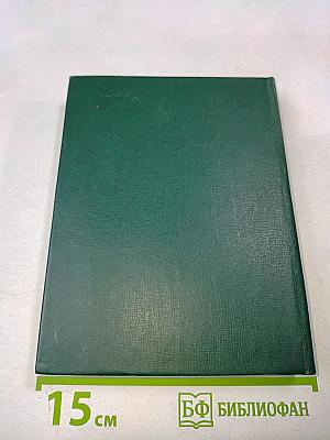 У Лукоморья