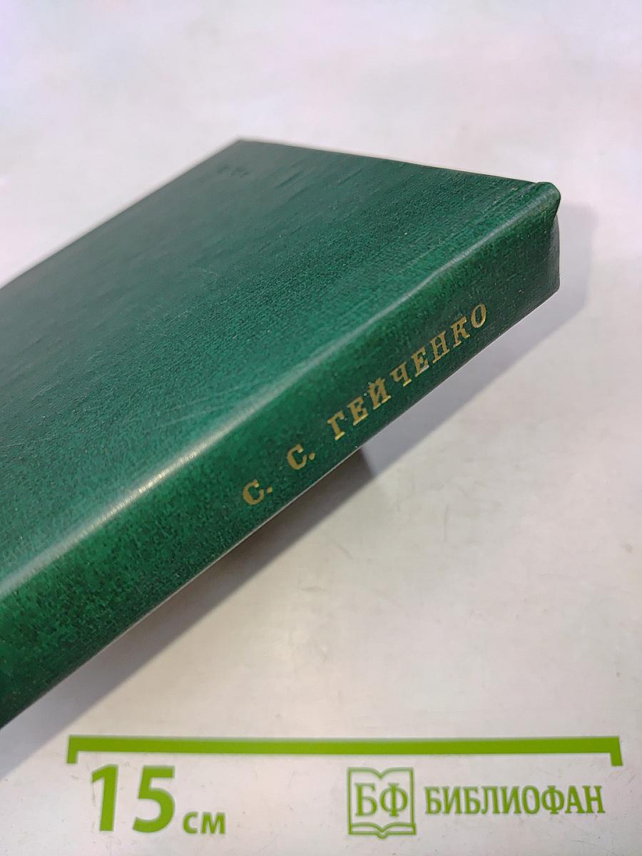 У Лукоморья