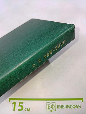 У Лукоморья