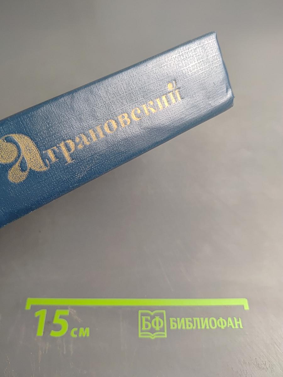 Детали и главное. Очерки