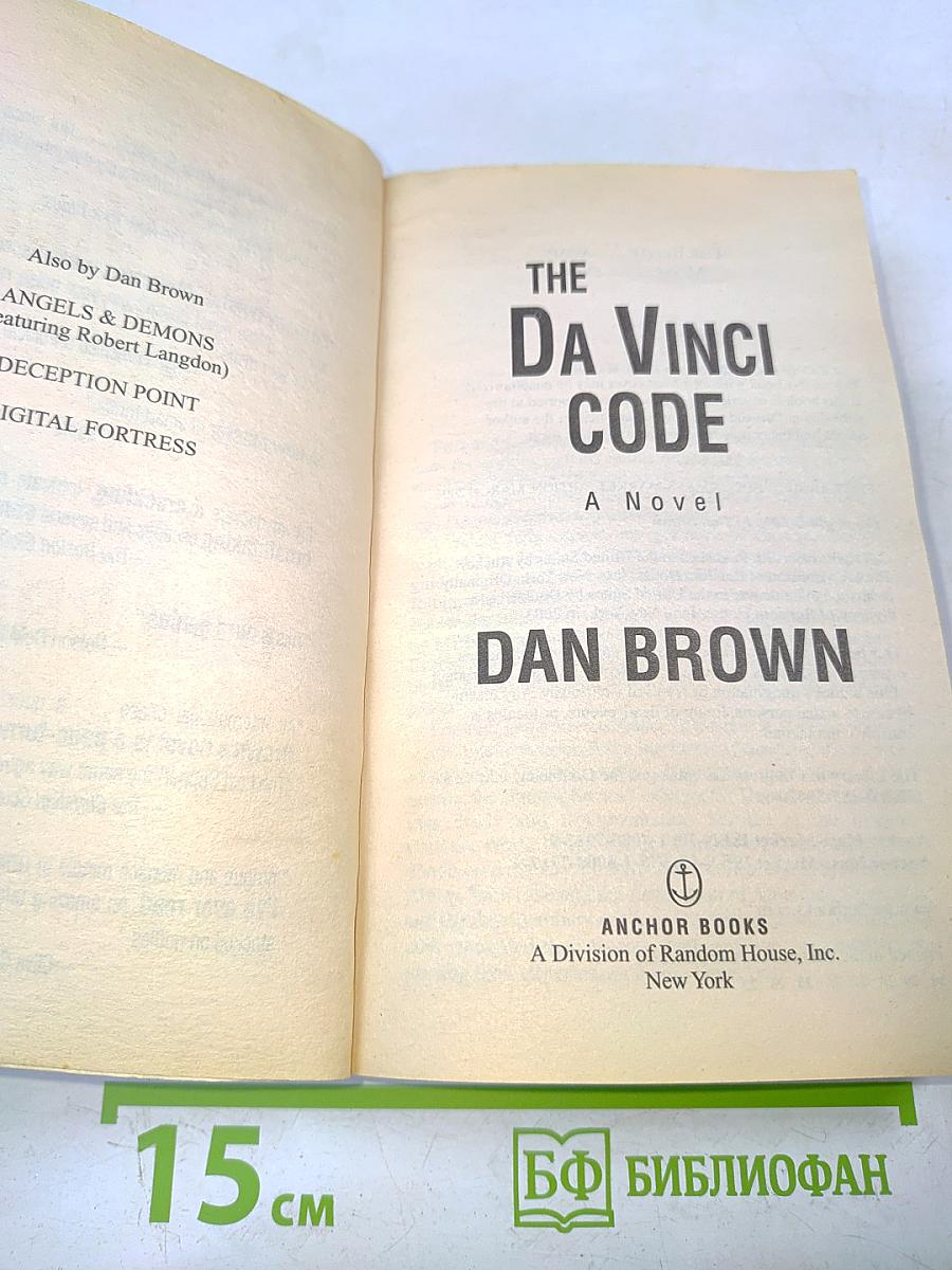 The Da Vinci Code