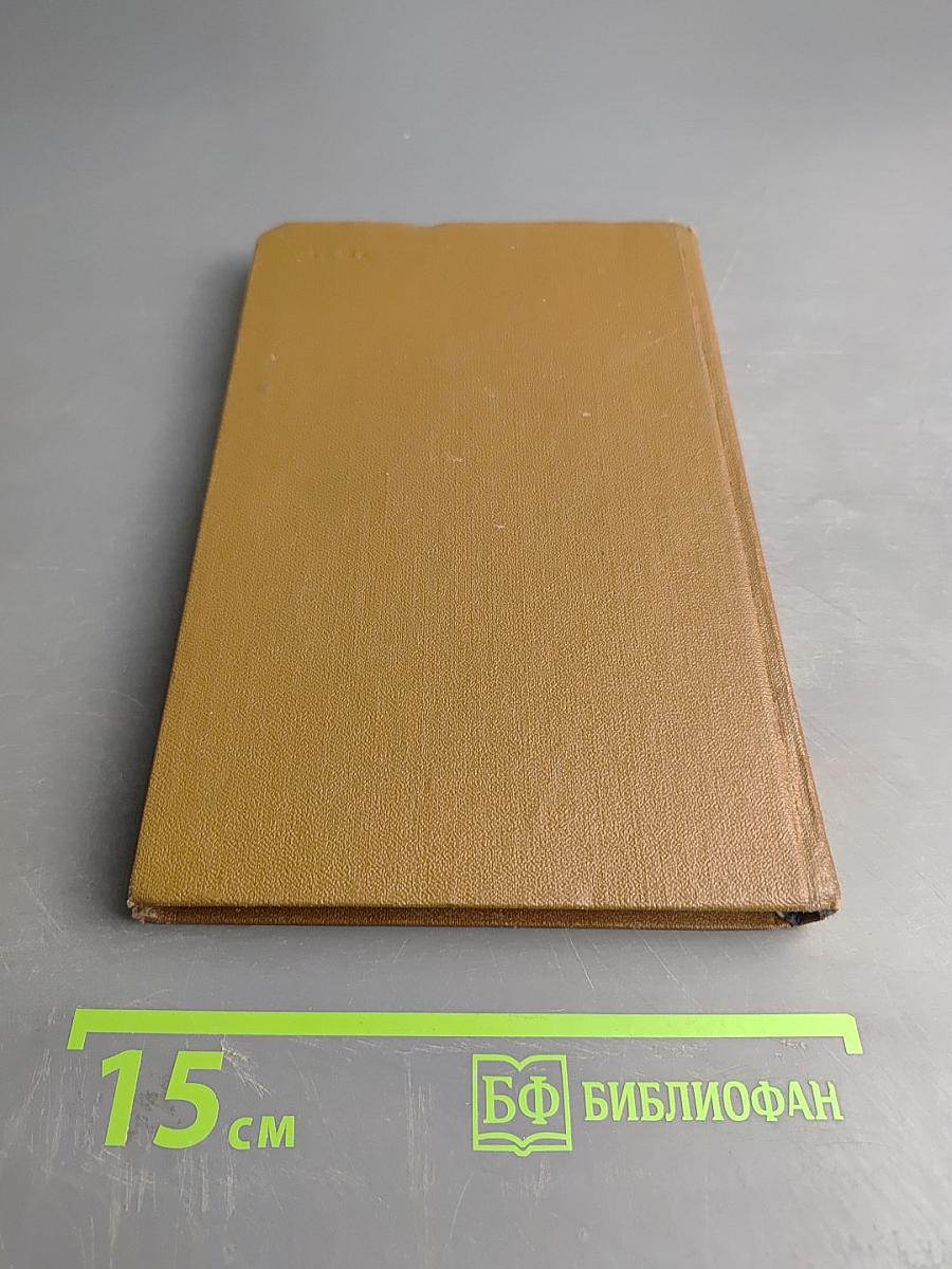 Гуляй, Волга. Роман о Ермаке