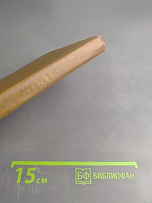 Гуляй, Волга. Роман о Ермаке