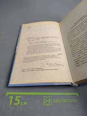 XX век. Хроника необъяснимого. От тайны к тайне