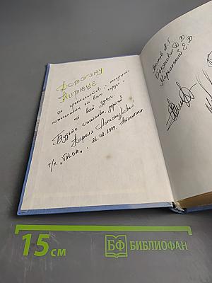 XX век. Хроника необъяснимого. От тайны к тайне