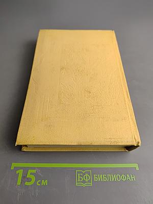 Книга тысячи и одной ночи Том 7