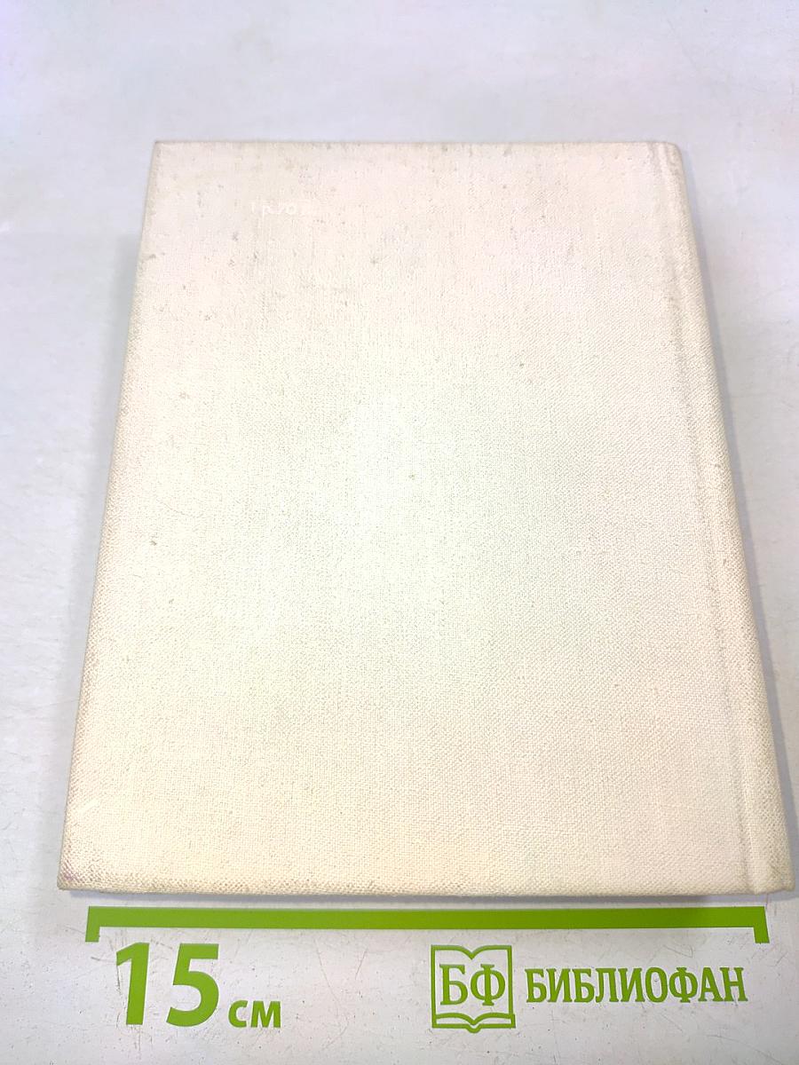 Синее окно Феокрита. Повести