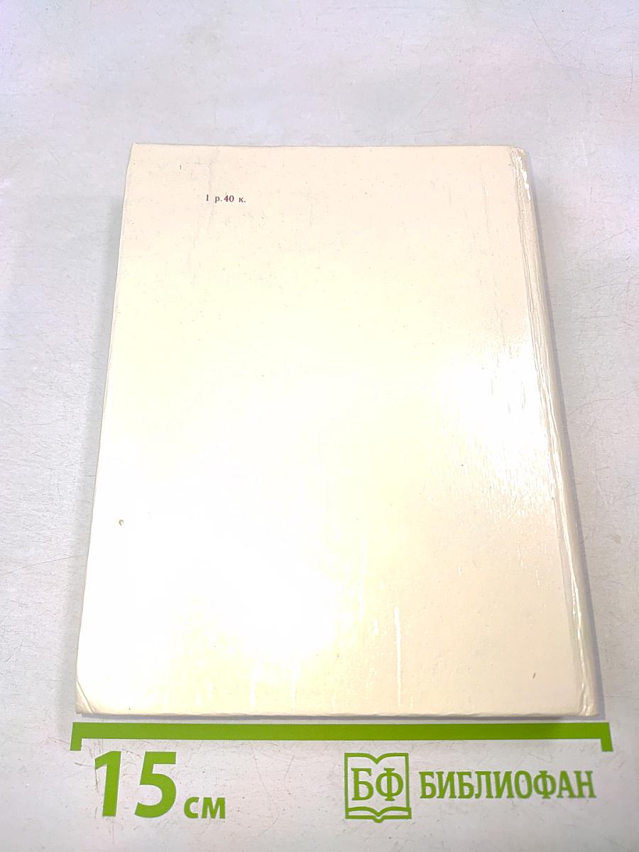 Рассказы о потомках А.С. Пушкина