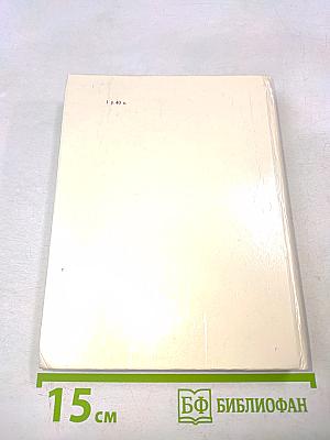 Рассказы о потомках А.С. Пушкина