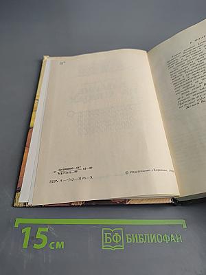 Вязание на спицах